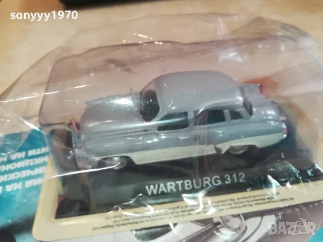 WARTBURG-METAL CAR 2901251541, снимка 15 - Колекции - 48879945