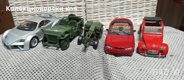 Метални коли -  мащаб 1:18 - ЧАСТ 3, снимка 1 - Колекции - 40712298