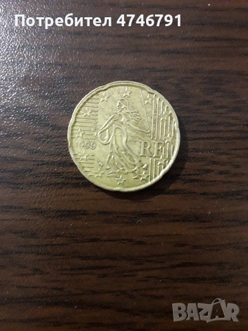 Монетата е запазена. 