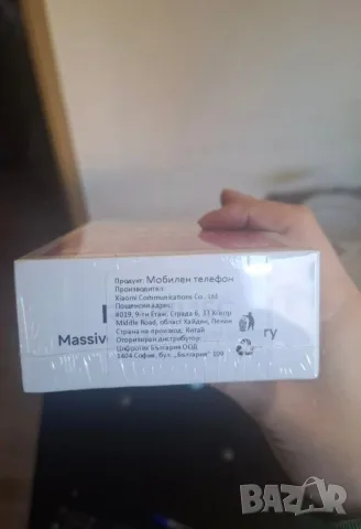 Xiaomi Redmi 15C, снимка 4 - Xiaomi - 56107897