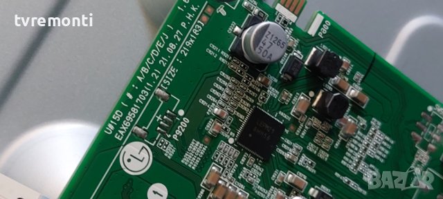 Основна платка - ,,EAX69581703(1.2) ,LJ21 CHASSIS for ,LG 55UP76709LB 55inc DISPLAY, снимка 2 - Части и Платки - 41566328