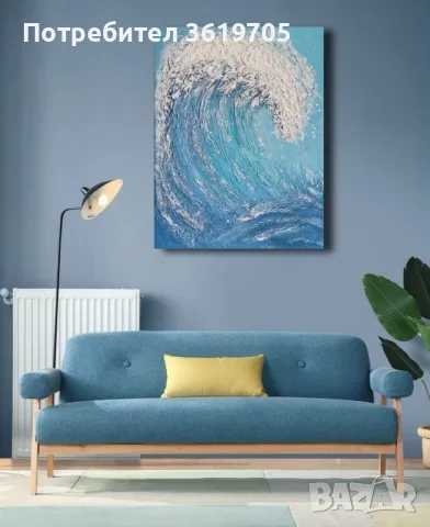 Интериорна картина 40* 50, платно 