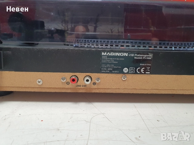 Грамофон MAGINON PS998E, снимка 7 - Грамофони - 51961698