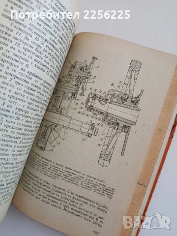 Трактори и автомобили, снимка 3 - Специализирана литература - 53771693