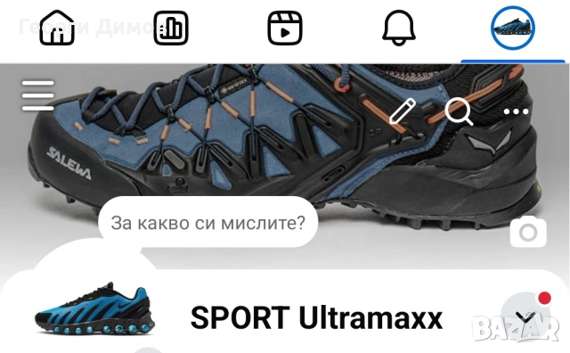 Nike Air Max 360 React , снимка 2 - Маратонки - 53716183