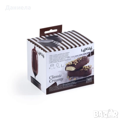 Комплект форми за сладолед на клечка Lekue 4 броя, с капачета, снимка 2 - Форми - 50554092