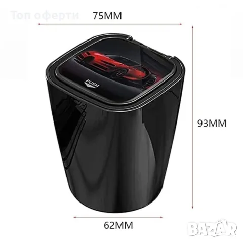 Пепелник за автомобил с диод 001/144, снимка 2 - Аксесоари и консумативи - 49335844