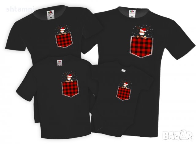 Семеен комплект маски от семейството на елените