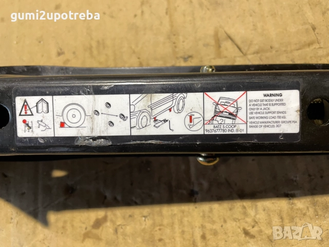Авариен Крик Авто Крик за Peugeot 307 Пежо 307, снимка 3 - Аксесоари и консумативи - 52789575