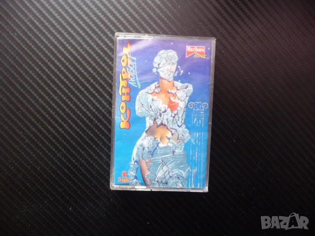 Контрол Любоff музика рок пънк българска хубава SME Marlboro Light Жива да не бях Мис Каприз Велика 