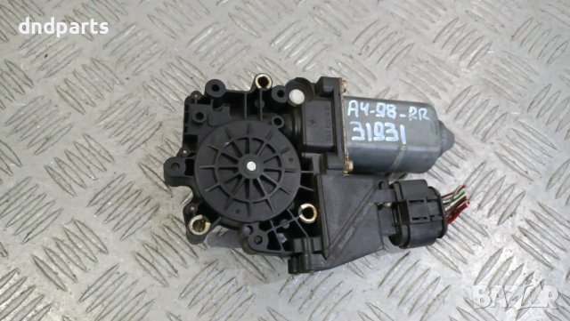 Моторче стъклоповдигач врата Audi A4 B5 1998г.(задна дясна)	