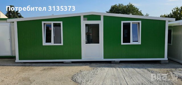 НАЛИЧЕН / 21кв.м. Две стаи+баня и wc / Контейнер, склад, офис, сглобяеми къщи., снимка 2 - Друго търговско оборудване - 41892123