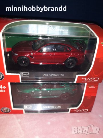 ALFA ROMEO GTAm. Green. Red. 1.43 Bburago . Top TOP  TOP  TOP  TOP  MODELS..!!!, снимка 1 - Колекции - 40628165