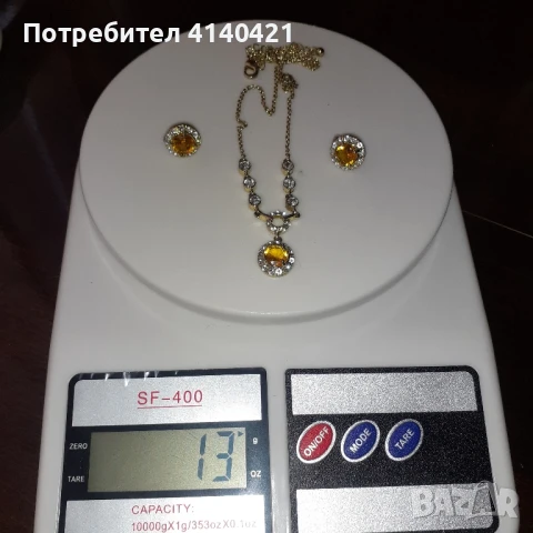 Стилен позлатен комплект бижута