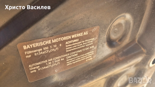 BMW F30/31/32/33/36 преден капак., снимка 5 - Части - 52422512