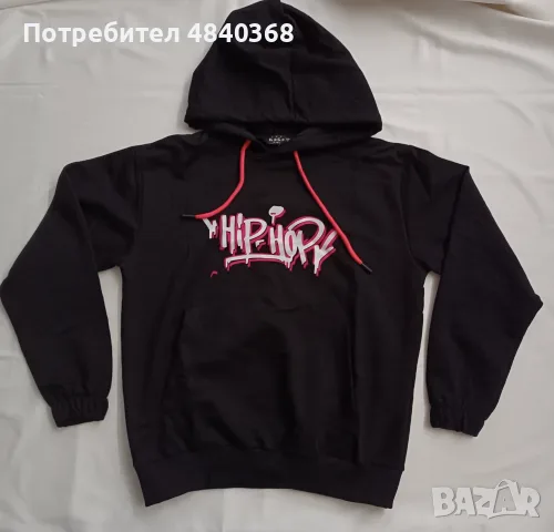 Детски суитчър за момичета