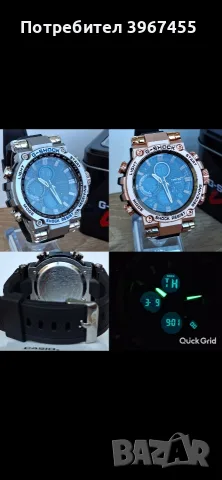Мъжки часовници Casio G-SHOCK , снимка 8 - Мъжки - 56325879