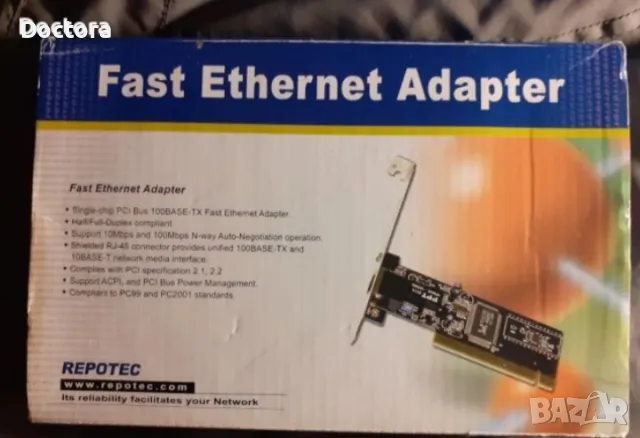 USB кутия за IDE диск, HP Scanjet 200 и др., снимка 6 - Външни хард дискове - 47288071