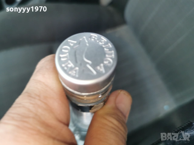 BELUGA 1L 2301261233, снимка 18 - Колекции - 53198847