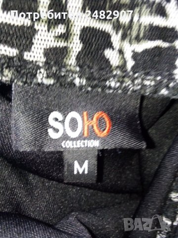 Дамска пола, снимка 7 - Поли - 35970249