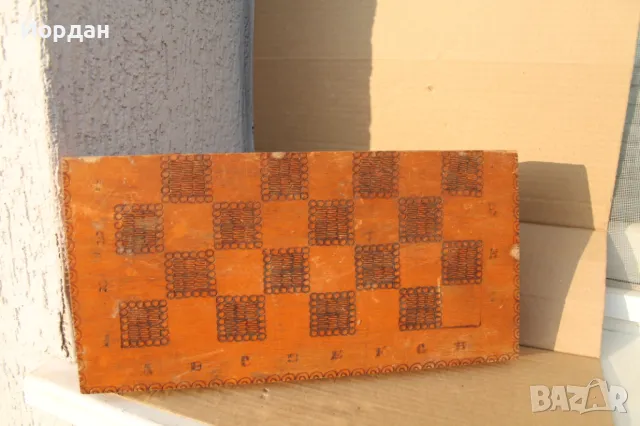 Дървена кутия за шах и табла, снимка 4 - Шах и табла - 47790939