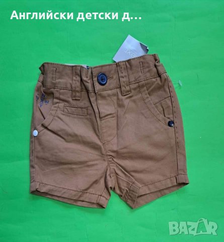 Английски детски къси панталони-NEXT , снимка 1 - Панталони и долнища за бебе - 40624927