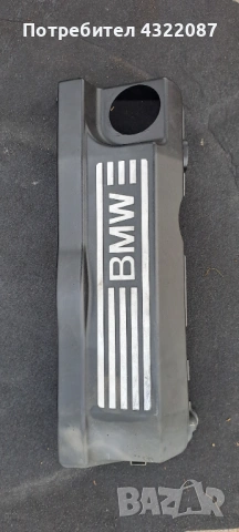 Декоративен капак двигател за BMW 3 Series E90 320i 150к.с.  Sedan 2005-2012