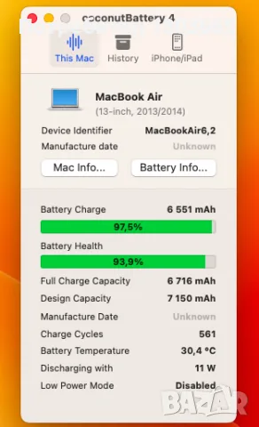 Apple Macbook Air A1466, снимка 5 - Лаптопи за дома - 55538872