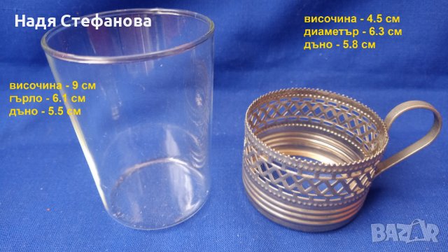 Руски тънкостенни стъклени топлоустойчиви чаши и подстакани за чай , снимка 2 - Чаши - 41720622