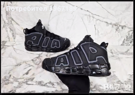 Nike air more utempo , снимка 1