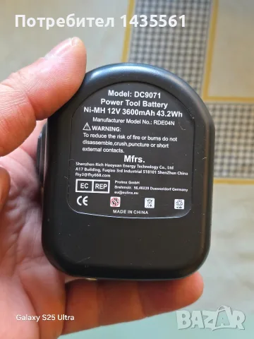 предназначена предимно за 12V инструменти на DeWalt, снимка 4 - Винтоверти - 56327634
