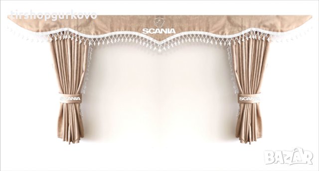 Комплект пердета за камион + кукички бежови с бели пискюли, снимка 9 - Аксесоари и консумативи - 40896068