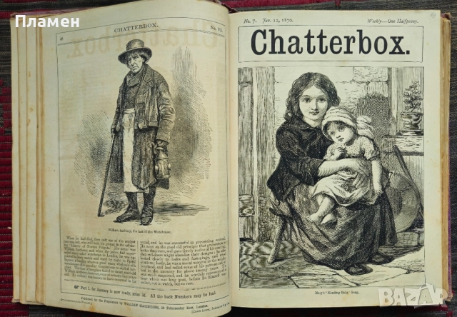 Chatterbox. Numbers 1-52 /1870/, снимка 7 - Антикварни и старинни предмети - 52320299