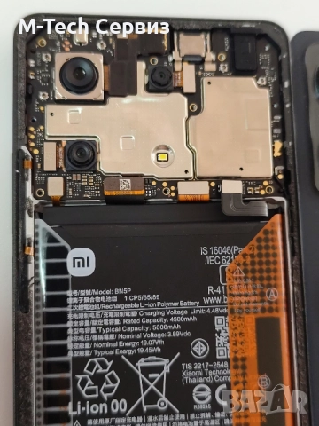 Redmi note 13 5G 2312DRAABG за части основна платка звънец камера бутони батерия бутони, снимка 3 - Резервни части за телефони - 52236905