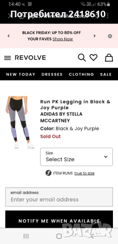 Adidas Stella McCartney Prime Knit Run Womens Size S НОВО! ОРИГИНАЛ! Дамски Клин!, снимка 2 - Клинове - 52592664