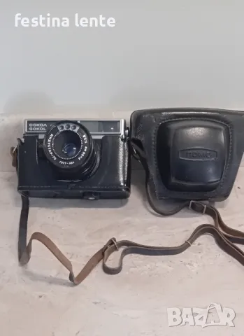 Фотоапарат Сокол 2, снимка 4 - Антикварни и старинни предмети - 49652040