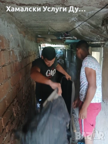 Хамали Дупница, снимка 11 - Хамалски услуги - 50627433