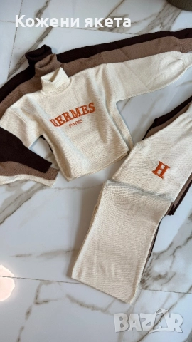 Комплекти от плетиво hermes, снимка 4 - Комплекти - 52176852