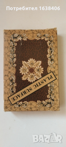 Стари карти за игра., снимка 9 - Колекции - 53846802