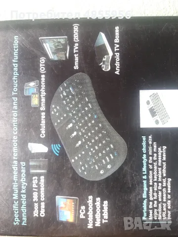 Keyboard - Клавиятура за компютер, снимка 9 - Клавиатури и мишки - 56224112