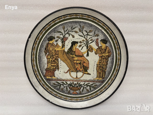 Керамична чиния за стена от Кипър