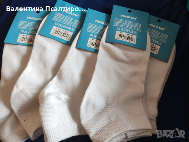 Бели спортни чорапи, снимка 1 - Бельо - 44761351