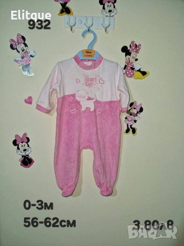 бебешки лот комплекти , снимка 17 - Комплекти за бебе - 52942400