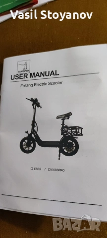 Ел.скутер, снимка 3 - Велосипеди - 53736904