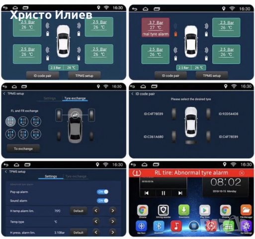 TPMS Android Андроид Датчици Мониторинг Наблюдение на Гумите Капачки, снимка 2 - Части - 36447376