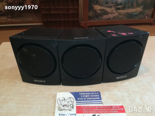 sony 3бр колони 11х9х9см 0211211941, снимка 11 - Тонколони - 34673726