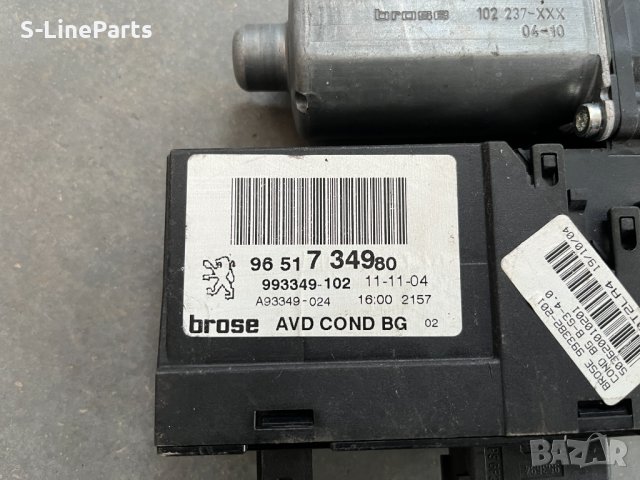 Преден десен стъклоповдигач Предно дясно моторче Peugeot 307CC cc Cabriolet Пежо 307ЦЦ цц Кабрио , снимка 4 - Части - 35901616