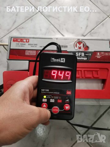 Акумулатор Мутлу 100АН, снимка 2 - Части - 42442358