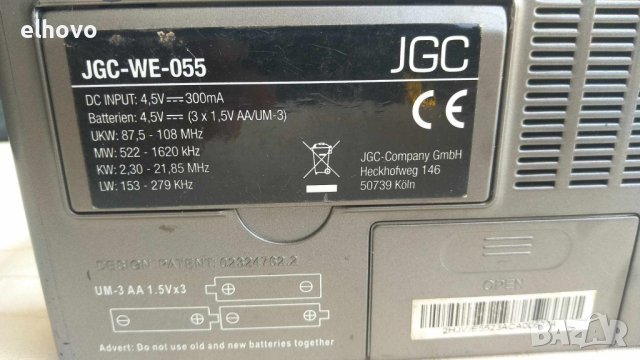 Радиочасовник JGC-WE-055, снимка 2 - Радиокасетофони, транзистори - 41429466