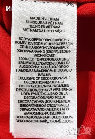 Нова оригинална фланелка Polo Ralph Lauren, custom slim fit – 100% памук  XL, снимка 4 - Тениски - 49732535